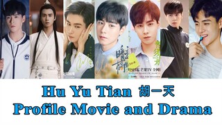 Hu Yi Tian (胡一天) Profile and Drama list l ประวัติและผลงานหูอี้เทียน พระเอกจากสานรักนักบูรณะ