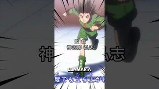 El origen del nombre de Gon Freecs #manga #anime #hunterxhunter