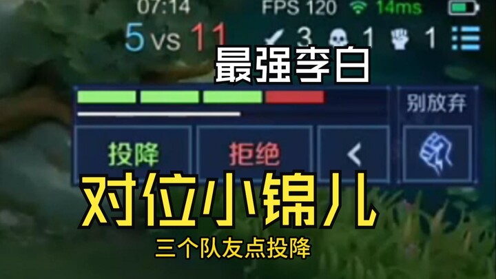 巅峰赛撞车三把小锦儿，帮助锦儿结束挑战赛