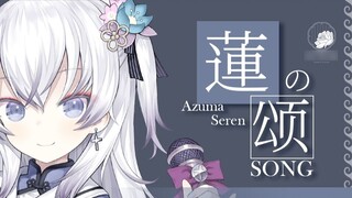 【東雪蓮】I want to be cute / I want to be cute