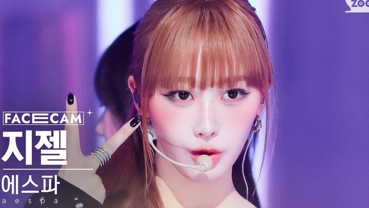 Caramel Grape Brew | 231112 Inkigayo GISELLE "Drama" Stage Horizontal Raw Footage