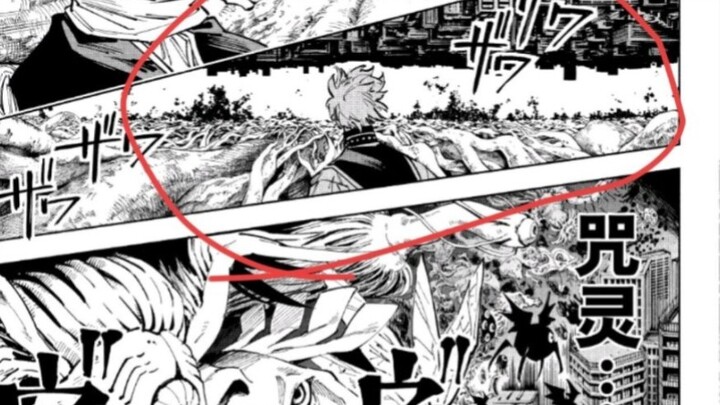 Ultron’s Signature Move, the Power to Reverse Heaven and Earth — A Brief Discussion on Jujutsu Kaise