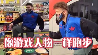 “实用技能分享”：模仿游戏角色在现实世界里原地跑步
