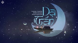 [Vietsub] Dạ Trán 夜绽 - Trừng Hải Bá Bá 澄海伯伯 ft Chấp Tố Hề 执素兮 ft Hạ Tuấn Hùng