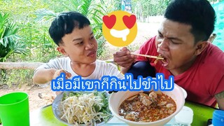 ปกติผมกินก๋วยเตี๋ยวใช้ช้อนส้อมกินแต่คลิปนี้จะใช้ตะเกียบกินมาดูว่าจะเป็นยังไง