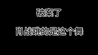 哈哈哈哈啊哈哈哈哈，这个脑洞，服气了。