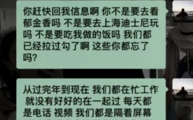 การพบกันครั้งนี้ เธอเดิมพันด้วยชีวิตของตนเอง
