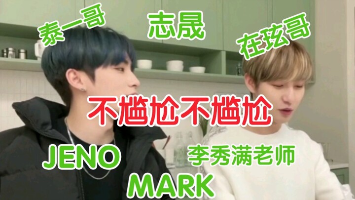 Tie: There’s no one feeling awkward now, okay?