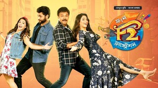F2 Fun and Frustratiion South Hindi Dubbed Full Movie