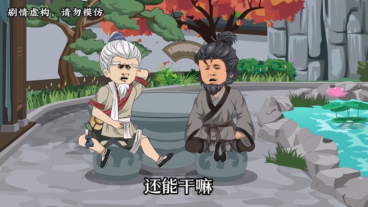 【第二十四集下】徐大爷只想晒晒太阳，唱唱歌！