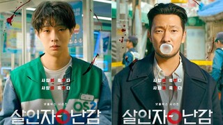 EP 2 | AKP (Eng Sub) [2024]