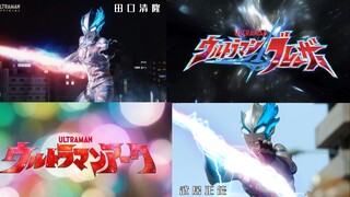 “布莱泽联动回大部分镜头和TV对比”『像啊 像得很！』
