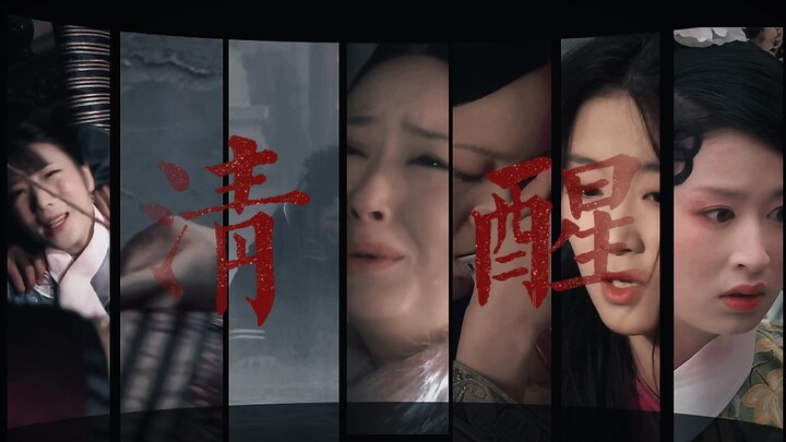 [Chân Hoàn Truyện – Nhóm Nhân Vật | Lời Kịch] “Thâm cung chôn hài cốt mỹ nhân, đáng thương kiếp bạc 