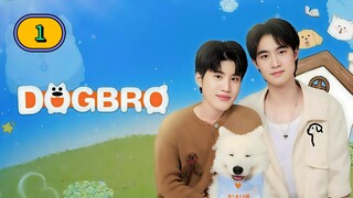 🇹🇭 (ENG SUB) 𝗗 𝗢 𝗚 𝗕 𝗥 𝗢 | EP 1