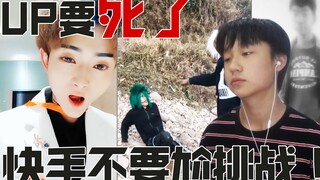 محرج جدًا! الـUP مات على الهواء مباشرة! يمكنك أن تجرّب التحدي!