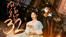 EP32/40 Si Jin (2025)