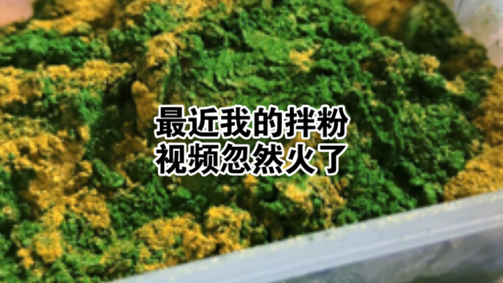 【流麻展示】相遇即是缘
