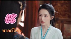 อริรัก08