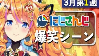 [March Week 1] This week's Rainbow Funny Collection (Ready-to-eat)