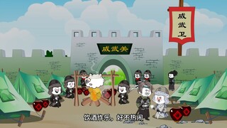 《朕可是忠臣啊》第28集：我叫王大锤！是一名穿越者！