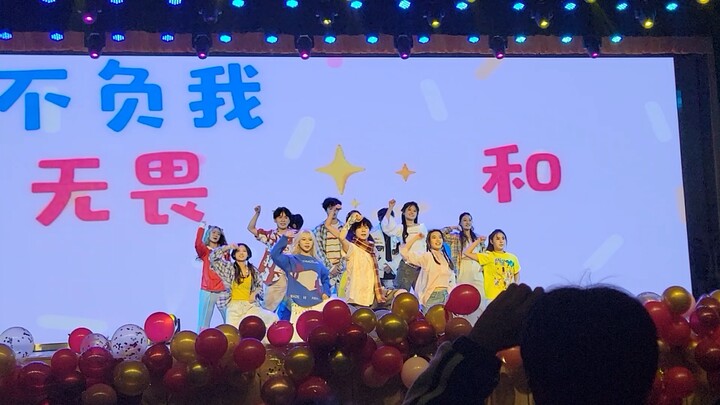 【创造营2019出道夜《赤子》翻跳】创造营2019就是最牛的！我永远爱那个夏天！