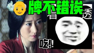 Concubine Jing: A bit old-fashioned for a kindergarten, but just right for the emperor~ [Open Nirvan