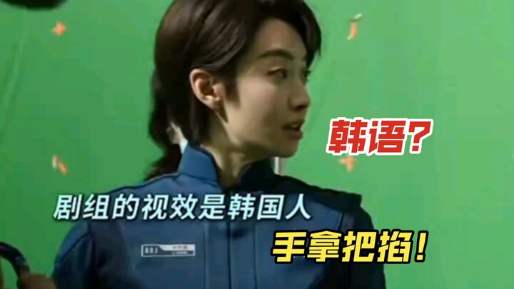 Oh my! Hearing Song Qian speak Korean in 2026? Who says she’s forgotten her Korean? Still got that s