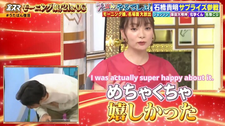 (PART 2) Nakai Masahiro No Kinsuma - Morning Musume '21 & OG! [ENG SUB]