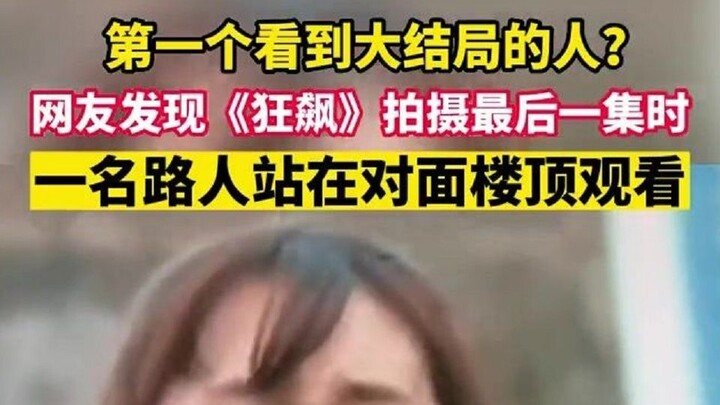This generation of viewers has a keen eye—netizens have already glimpsed the ending of “The Knockout