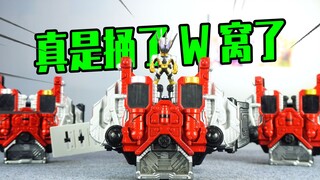 小伙开箱333福袋，竟然开出DX假面骑士W驱动器