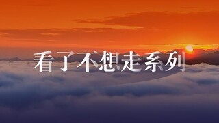 Thấy phong cảnh đẹp là bước đi không nổi luôn