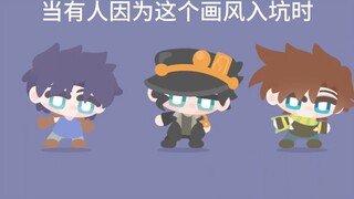 当得知有人因为这个入坑的我be like：