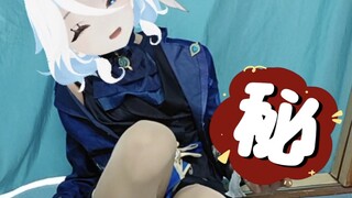 这玩意跟jio一个味，老鼠屎更没吃过！