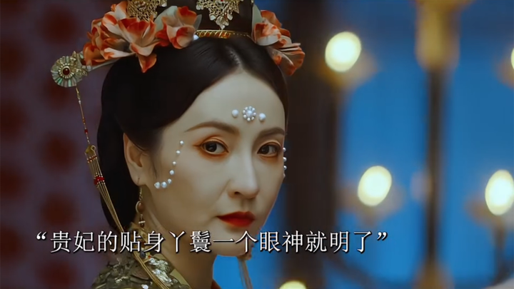 Thị nữ thân cận ở bên chủ nhân lâu ngày, tính tình cũng dần trở nên giống hơn! Mai Hương đã kế thừa 