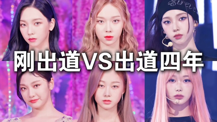 “Diện mạo của toàn bộ aespa qua 4 năm kể từ ngày debut”