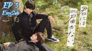 [JP] Kimi ni wa Todokanai (2023) EP 3 EngSub