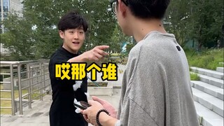 Yang dilakukan bukanlah sapaan, melainkan trik.