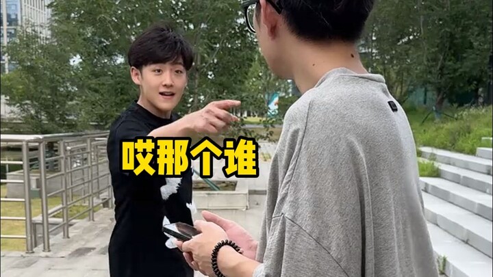 打的不是招呼，是招数