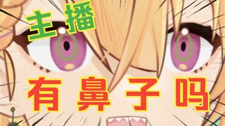 为什么主播脸上有刀疤？