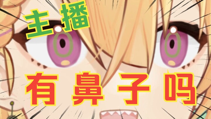 为什么主播脸上有刀疤？