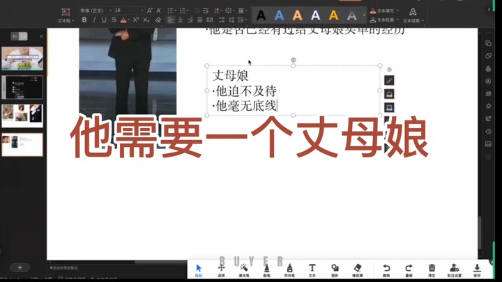 【Kekuatan Tarik Di Xin】Kelas Kerja Kasar dan Asal-asalan, Silakan Lihat Sekilas Saja