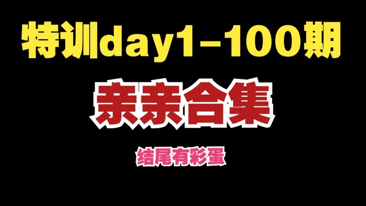 你努力之后的奖励