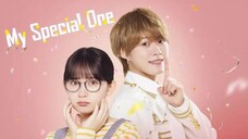 MY SPECIAL ONE | JAPANESE MOVIE | HD | ENG SUB