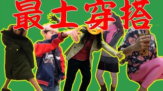 صدمة! مؤتمر التراب بمشاركة مئة شخص، أنت من تقرر من هو ملك التراب