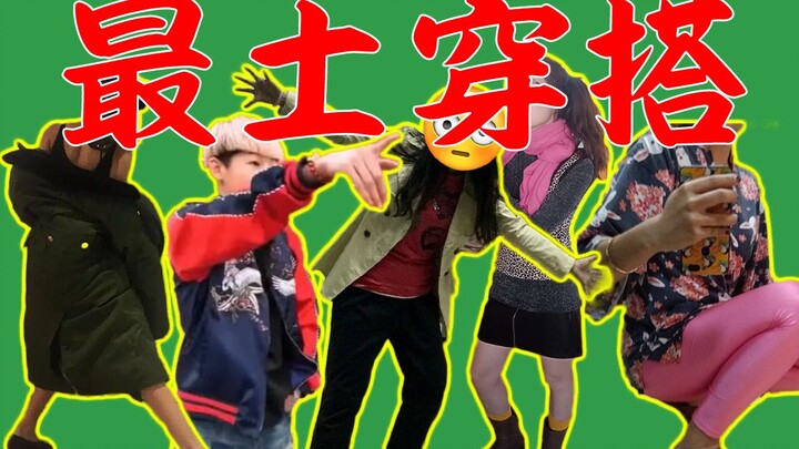 ตะลึง! งานประชุมคนรักความเน่าที่มีคนร่วมงานนับร้อย คุณเป็นคนตัดสินว่าใครคือราชาแห่งความเน่า