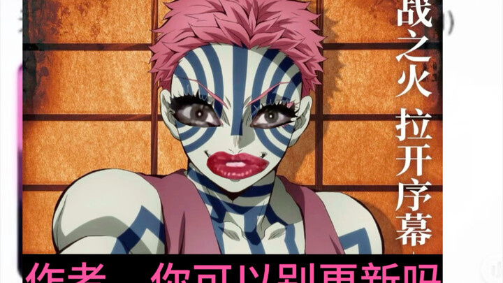 Meme setelan kulit Kimetsu no Yaiba 2