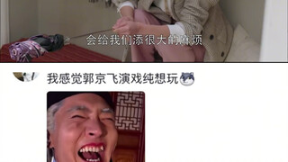 怼天怼地怼老爹，厉害。