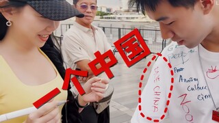 We asked strangers from 17 countries to draw their own views of China, and the results shocked us.