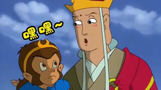 【煤炉西游】这不是一个萝卜一个坑儿吗