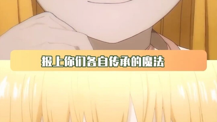 Sylia: Inilah pasukan yang aku pimpin.